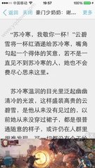 入境菲律宾清单明细查询(入境清单手续)